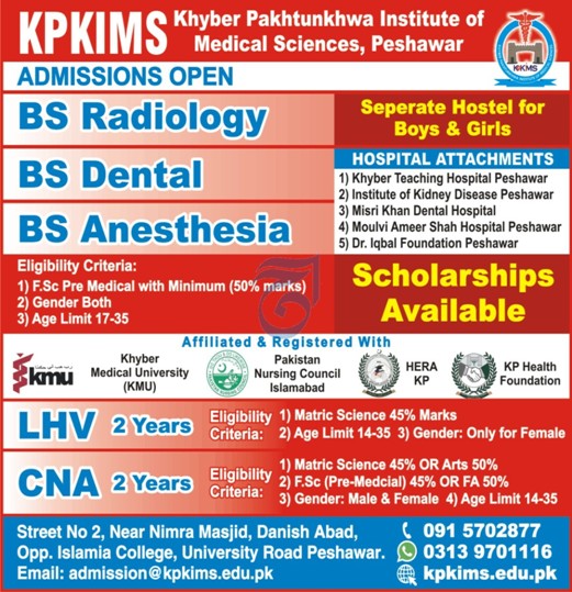admission announcement of Khyber Pakhtunkhwa Institute Of Medical Sciences