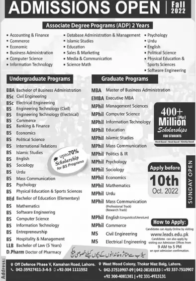 admission announcement of Lahore Leads University