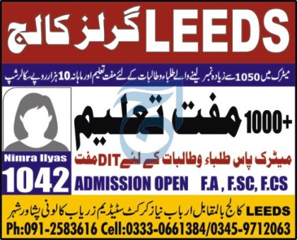 admission announcement of Leeds College Of Science And Arts For Girls