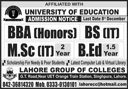 admission announcement of Lahore Group Of Colleges