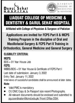 admission announcement of Liaquat College Of Medicine & Dentistry