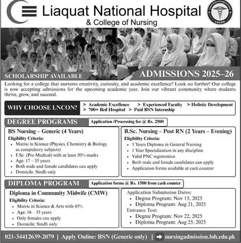 admission announcement of Liaquat National College Of Nursing