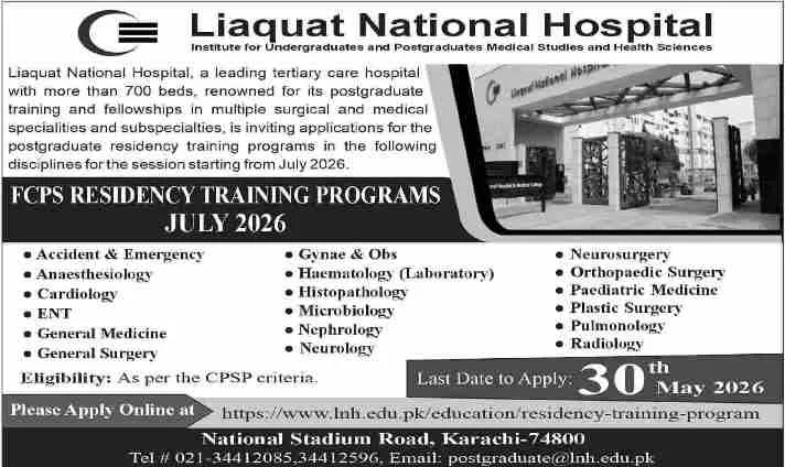 admission announcement of Liaquat National Postgraduate Medical Center