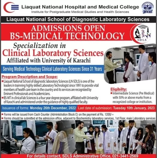 admission announcement of Liaquat National Medical College