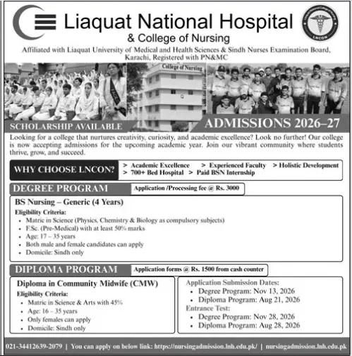admission announcement of Liaquat National College Of Nursing