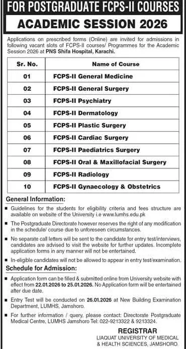 admission announcement of Liaquat University Of Medical And Health Sciences