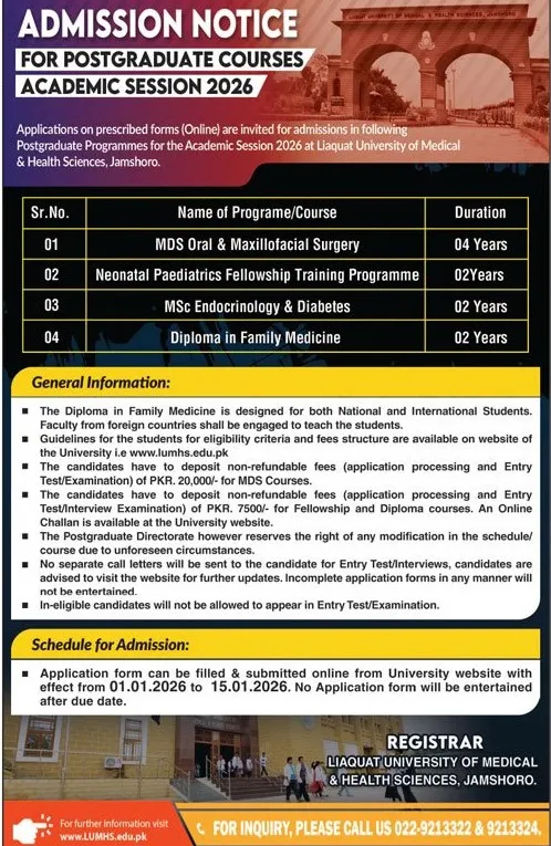 admission announcement of Liaquat University Of Medical And Health Sciences