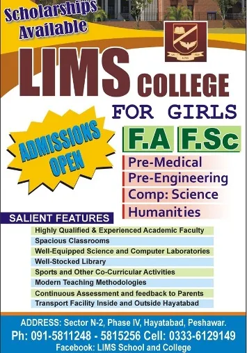 admission announcement of Lims College ( Boys & Girls )