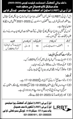 admission announcement of Lrbt School Of Ophthalmic Paramedicine