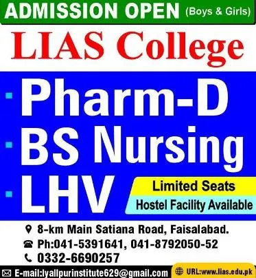 admission announcement of Lyallpur Institute Of Advance Studies