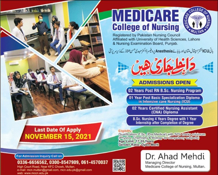 admission announcement of Medicare College Of Nursing