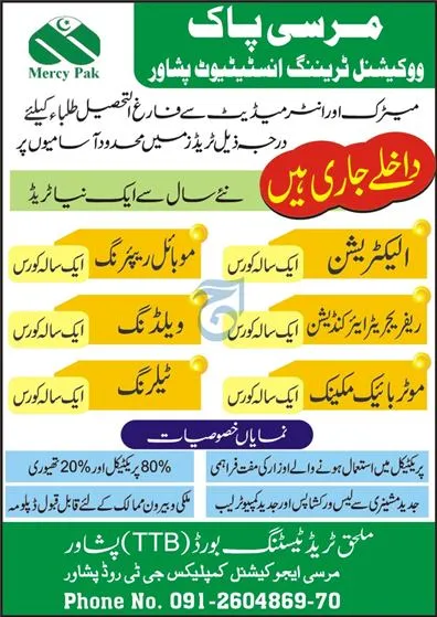 admission announcement of Marcy Pak Intitute