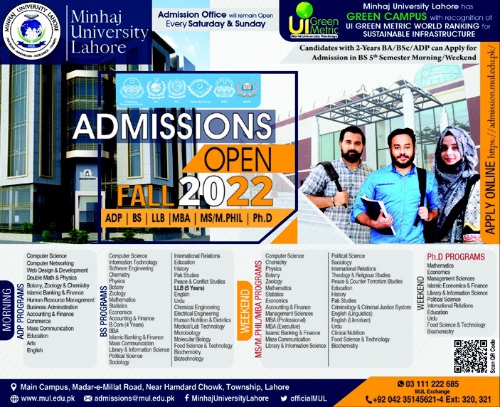 admission announcement of Minhaj University