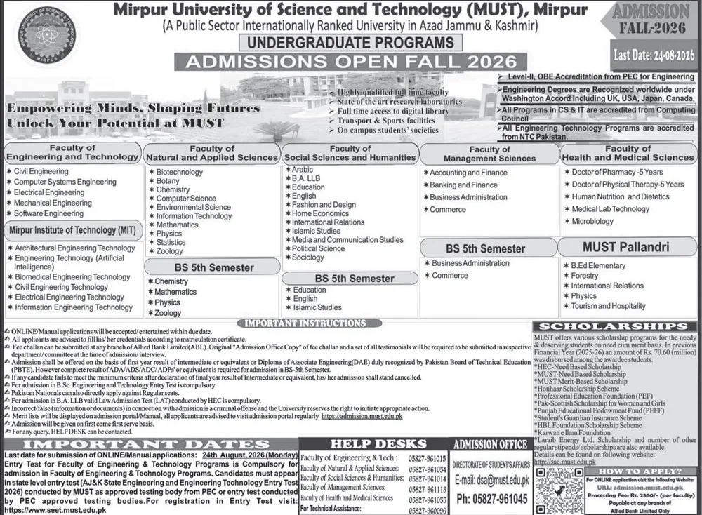 admission announcement of Mirpur University Of Science And Technology ( Pallandri Campus)