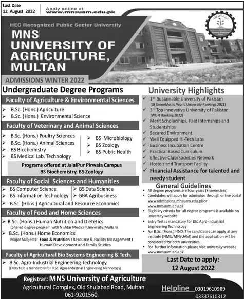 admission announcement of Muhammad Nawaz Sharif University Of Agriculture