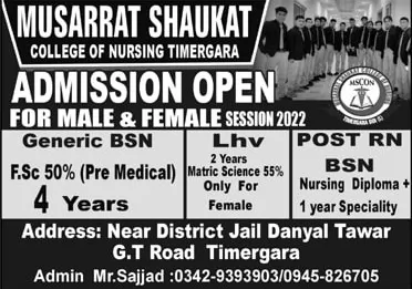 admission announcement of Musarrat Shaukat College Of Nursing