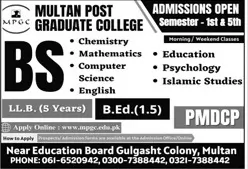 admission announcement of Multan Postgraduate College