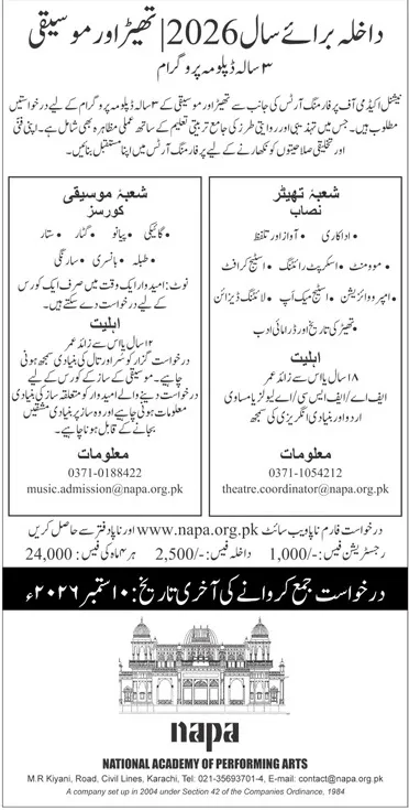 admission announcement of National Academy Of Performing Arts