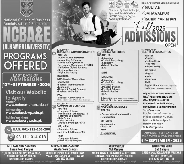admission announcement of National College Of Business Administration & Economics ( Rahim Yar Khan Campus )