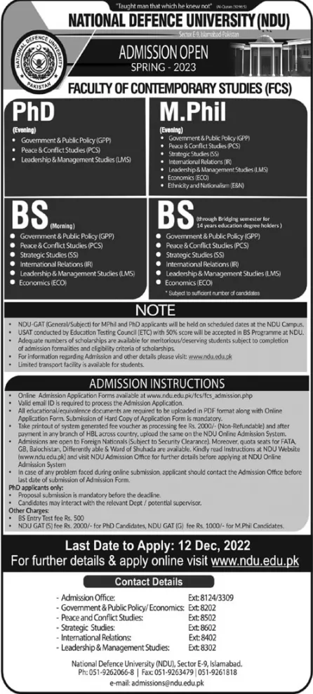admission announcement of National Defence University