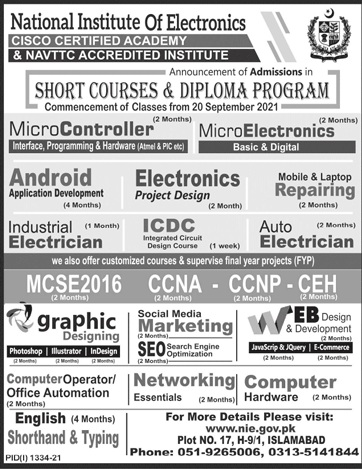 admission announcement of National Institute Of Electronics