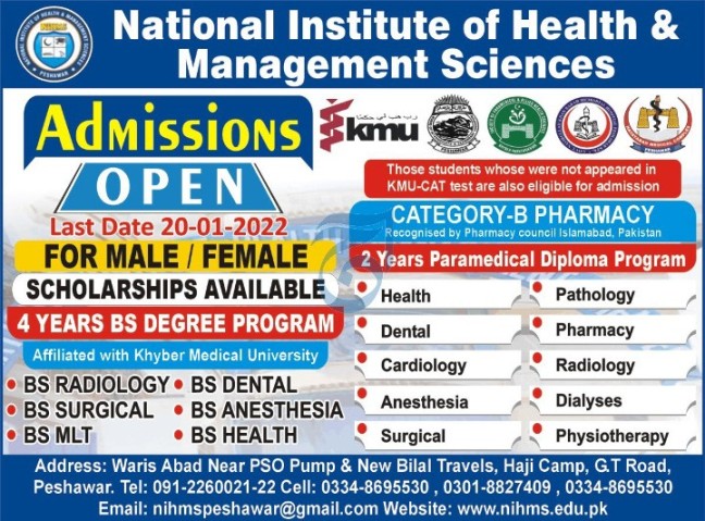 admission announcement of National Institute Of Health And Management Sciences