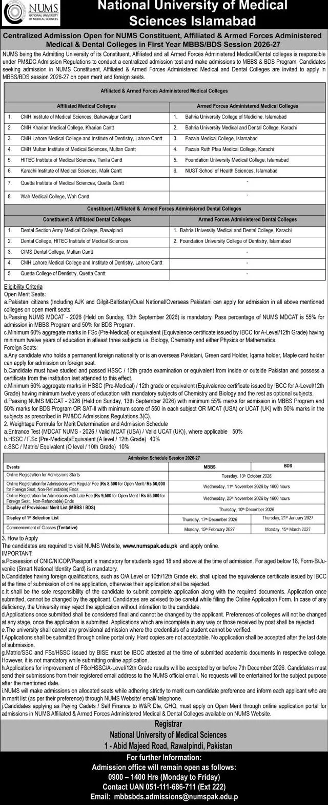 admission announcement of Bahria University Medical & Dental College