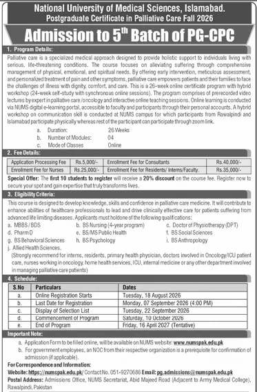 admission announcement of National University Of Medical Sciences