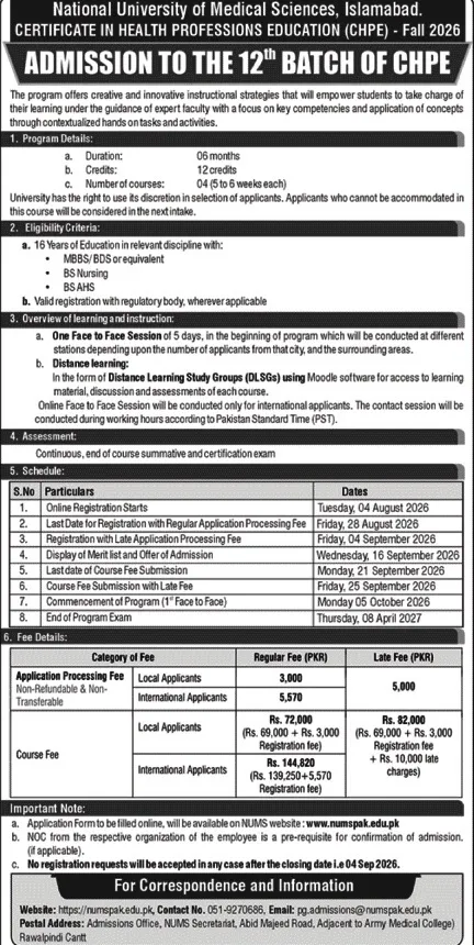 admission announcement of National University Of Medical Sciences