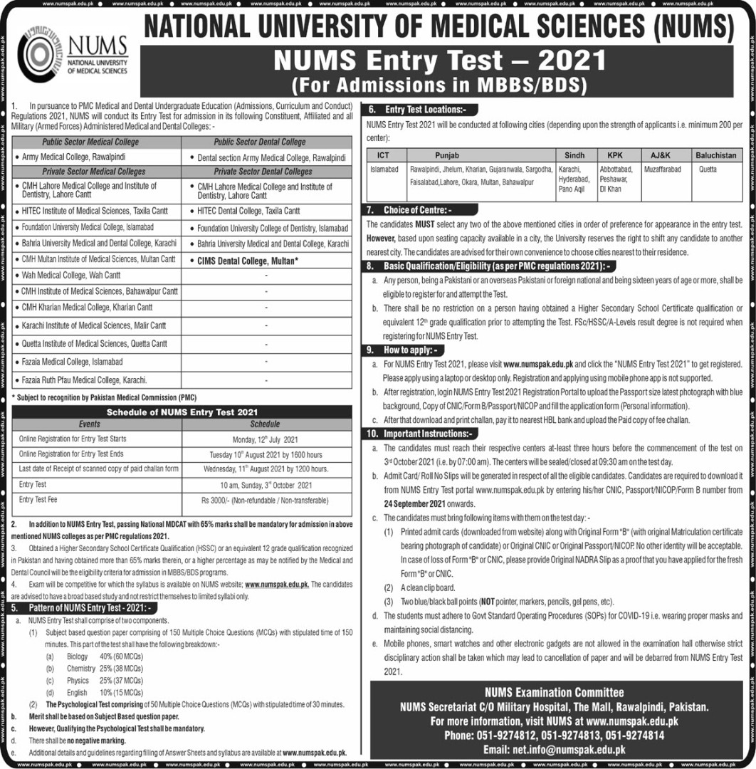 Army Medical College Cmh AMC Rawalpindi BS Undergraduate Admission 2021 Last Date Dealine