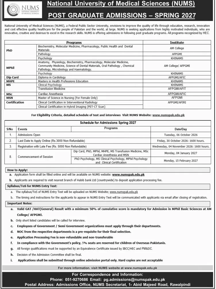 admission announcement of Armed Forces Postgraduate Medical Institute
