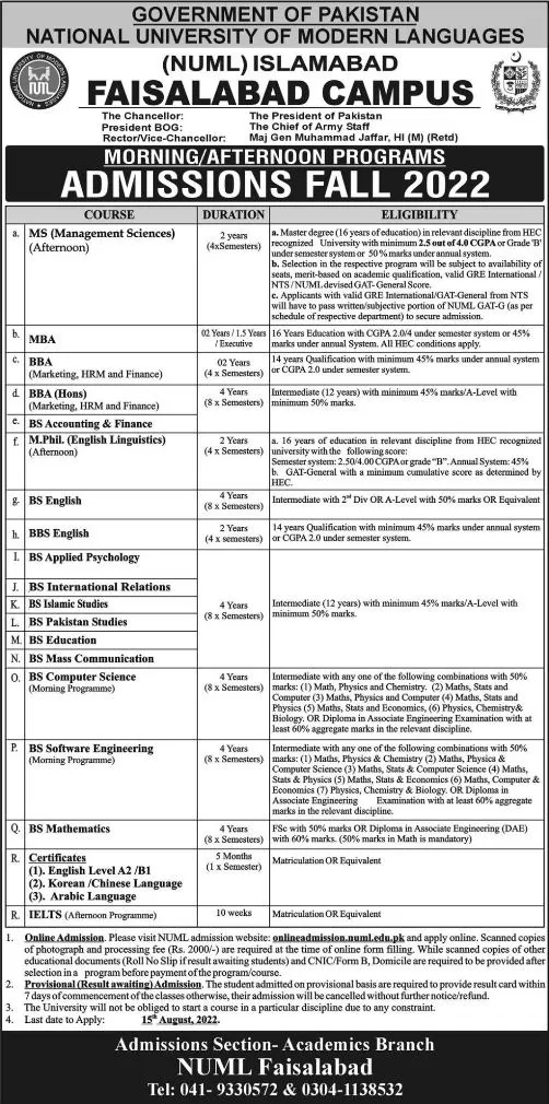 admission announcement of National University Of Modern Languages ( Faisalabad Campus )