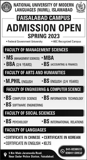 admission announcement of National University Of Modern Languages ( Faisalabad Campus )