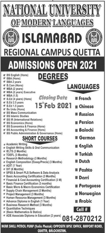 admission announcement of National University Of Modern Languages ( Quetta Campus )