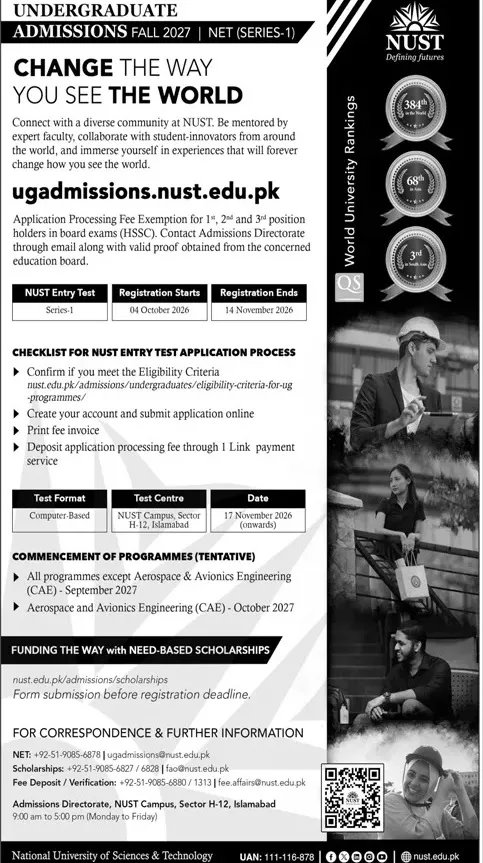 admission announcement of College Of Electrical And Mechenical Engineering