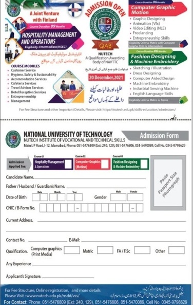 admission announcement of National University Of Technology