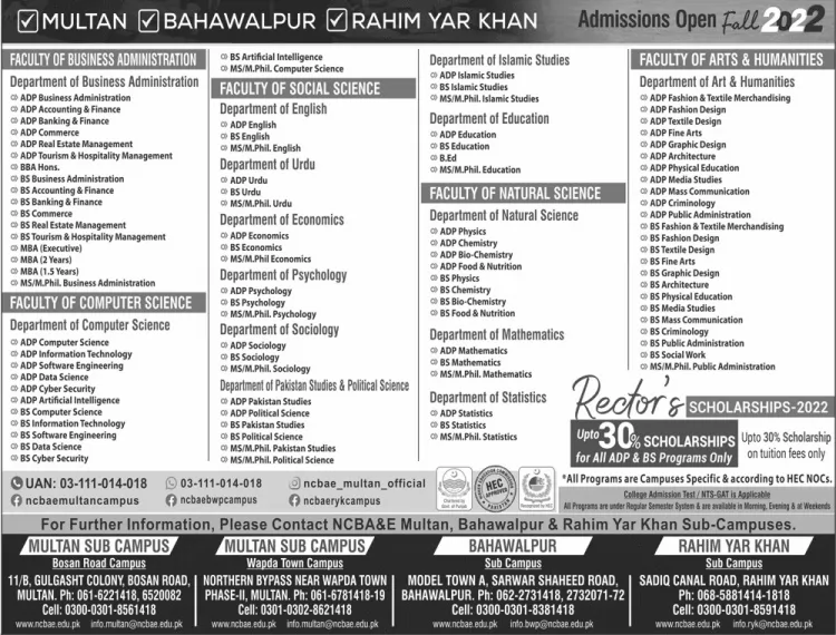 admission announcement of National College Of Business Administration & Economics ( Rahim Yar Khan Campus )
