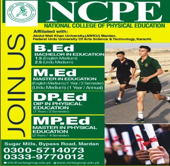 admission announcement of National College Of Physical Education