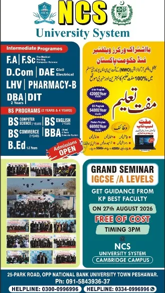 admission announcement of Ncs Education System