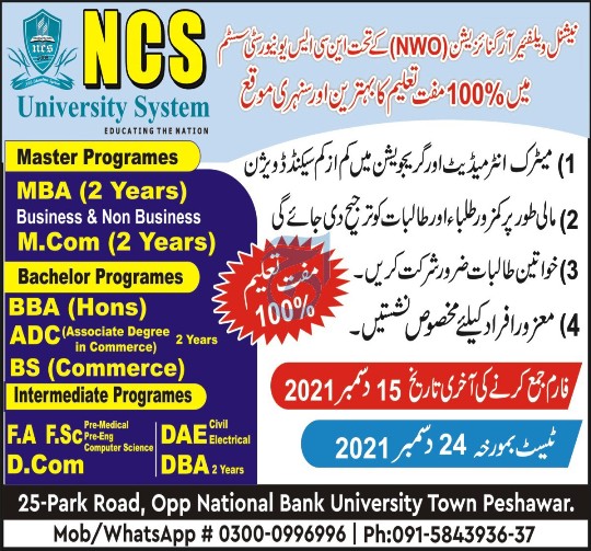 admission announcement of Ncs Education System