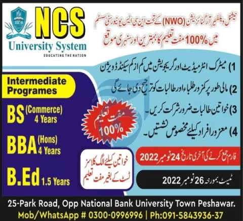 admission announcement of Ncs Education System