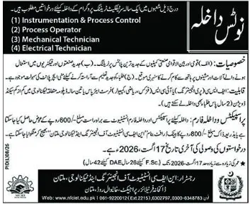 admission announcement of Nfc Institute Of Engineering & Technology