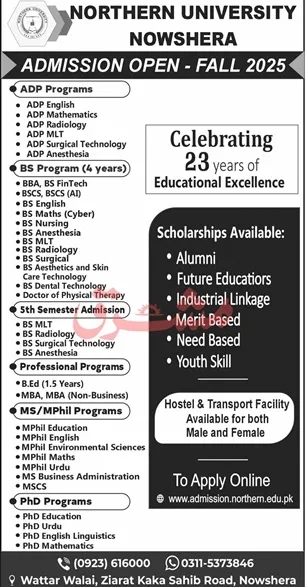 admission announcement of Northern University
