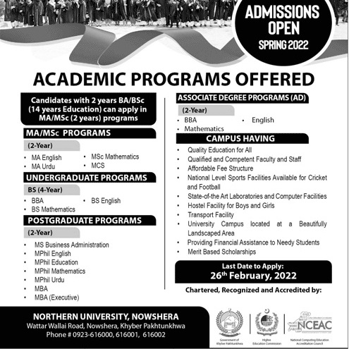 admission announcement of Northern University