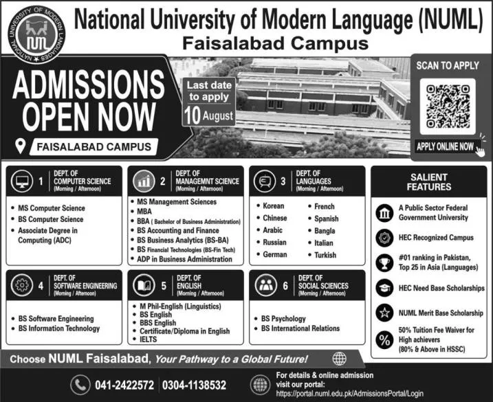 admission announcement of National University Of Modern Languages ( Faisalabad Campus )