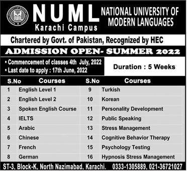 admission announcement of National University Of Modern Languages ( Karachi Campus )