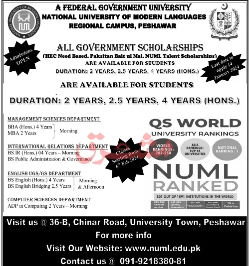 admission announcement of National University Of Modern Languages ( Peshawar Campus )