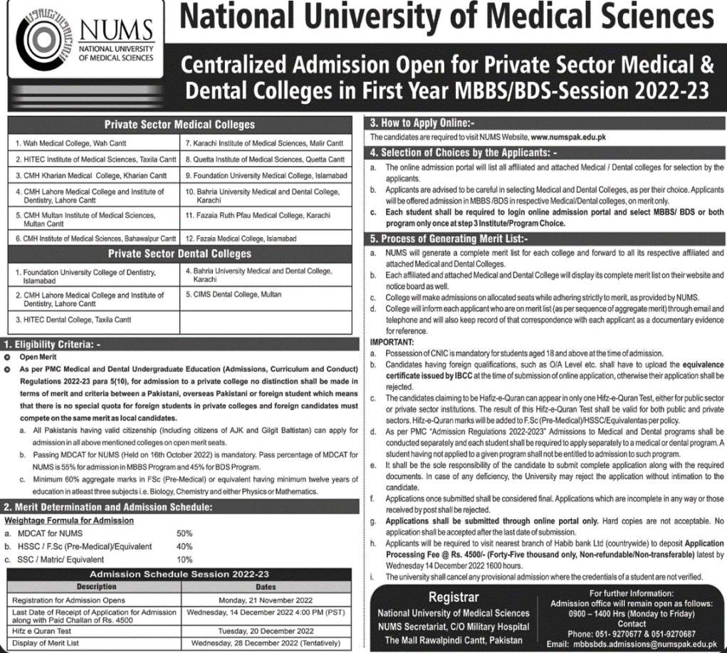 admission announcement of Cmh Institute Of Medical Sciences