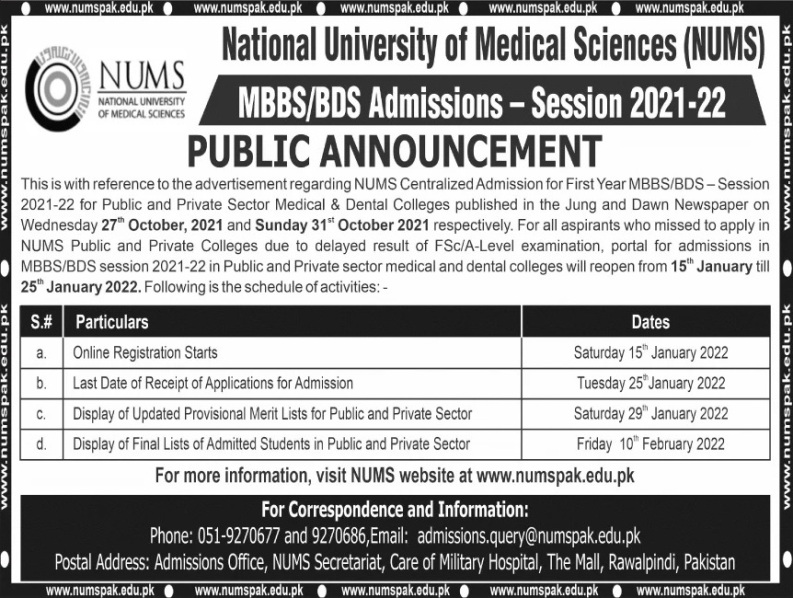 admission announcement of Cmh Lahore Medical College