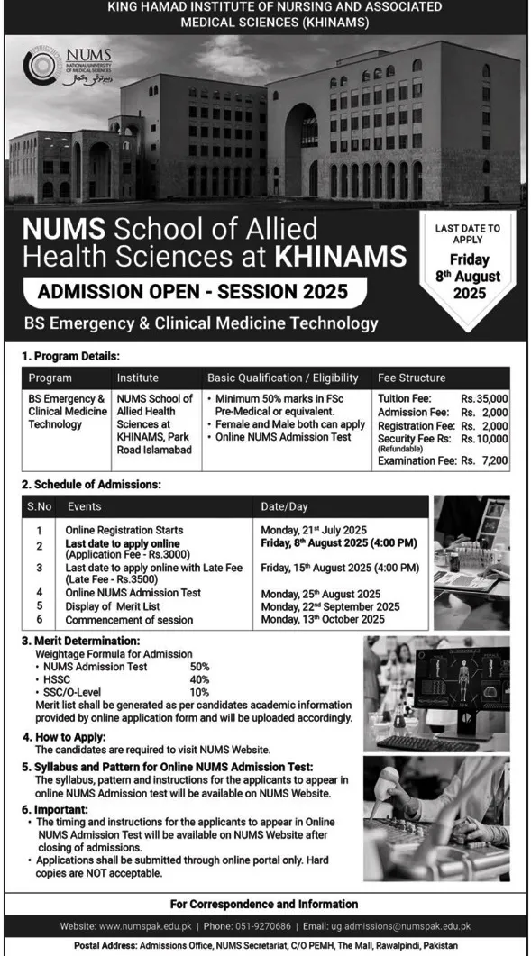 admission announcement of National University Of Medical Sciences